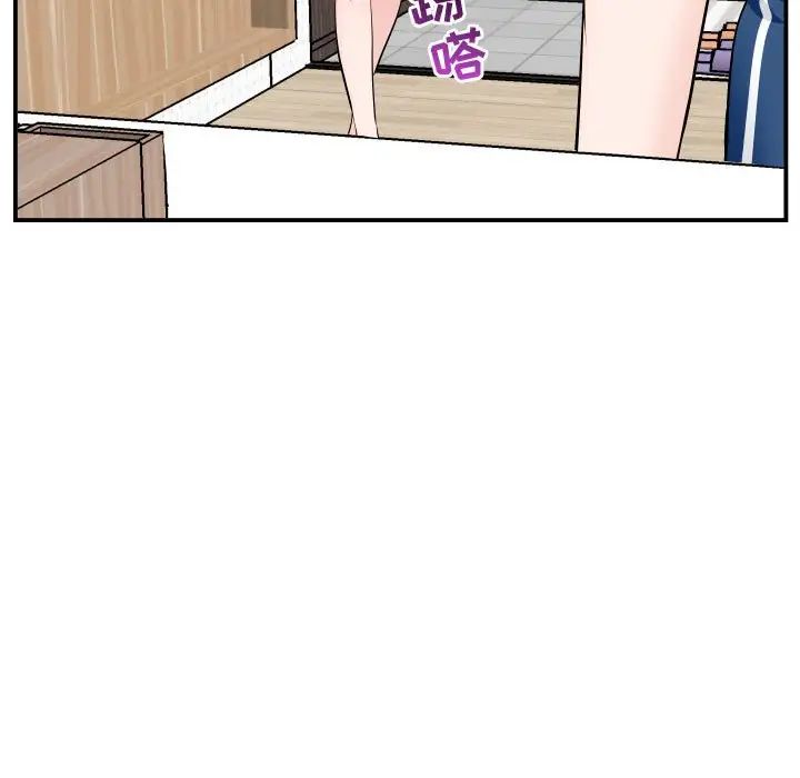 与学姐的那些事第52话