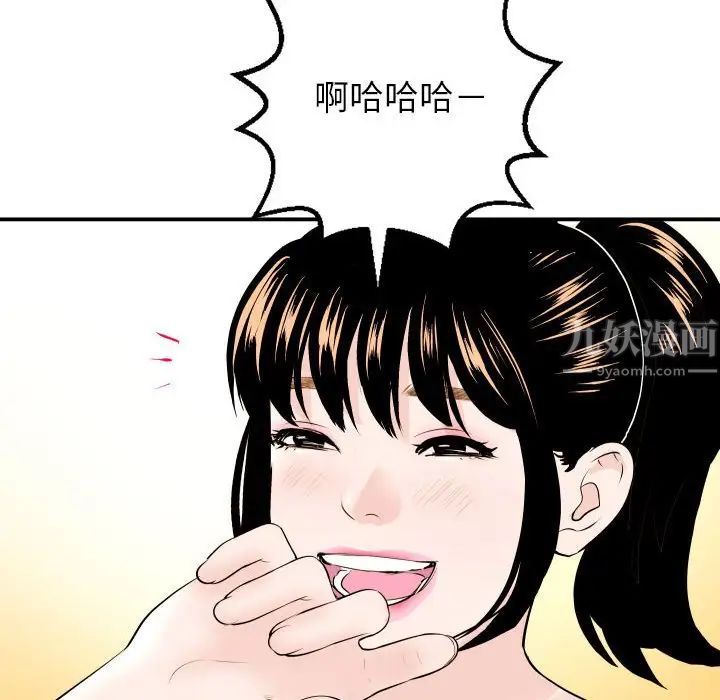 与学姐的那些事第52话