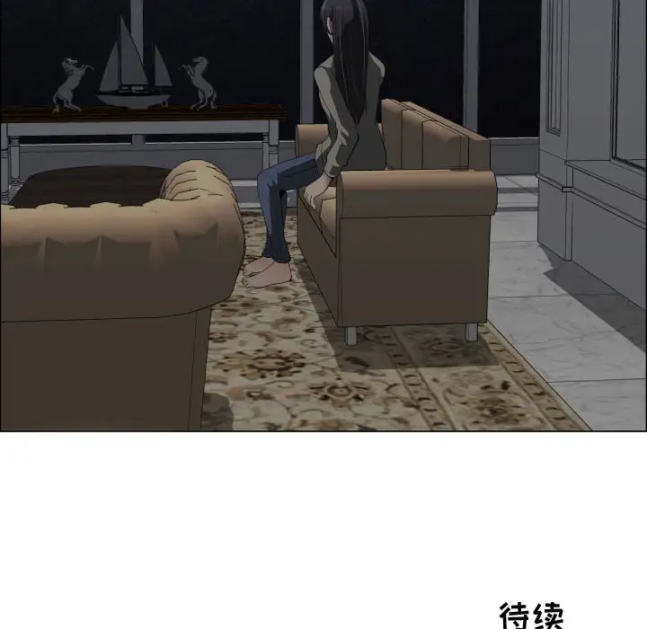 只为满足你第16话