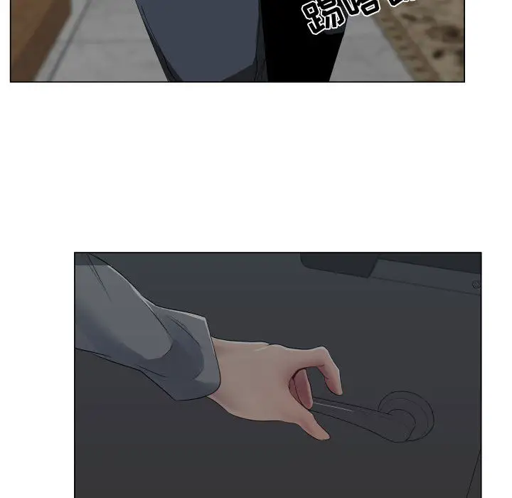 只为满足你第17话