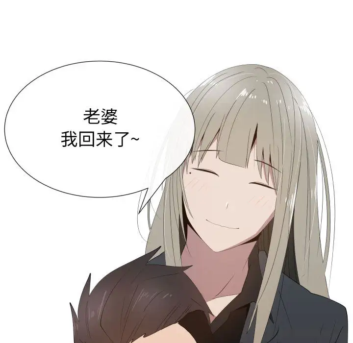 只为满足你第17话