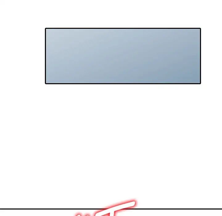 别叫我老师第26话