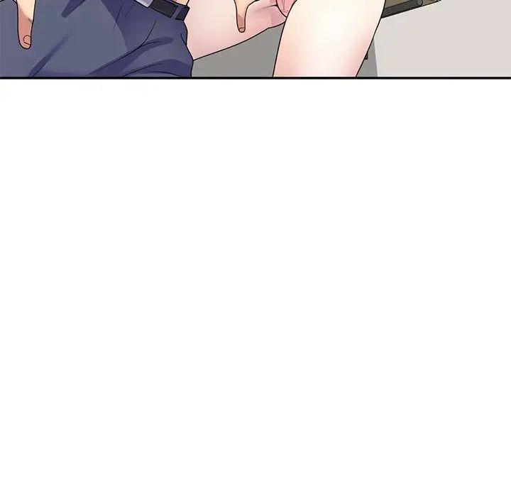 别叫我老师第26话