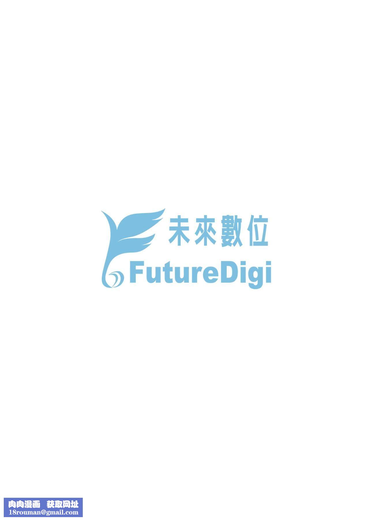 [ガロウド]菓子鬼こちら[中国翻訳][ガロウド]菓子鬼こちら[中国翻訳]