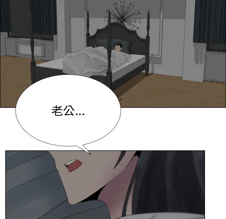 只为满足你第17话