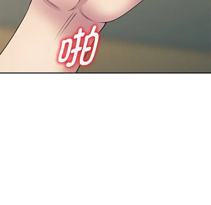 別叫我老師第26話