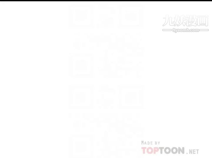 我的好友太超过!第51话-我们边洗边做吧