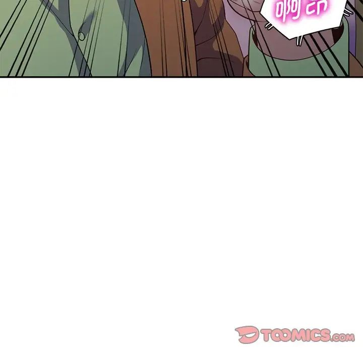 别叫我老师第27话