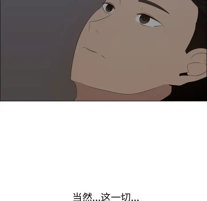 只为满足你第18话