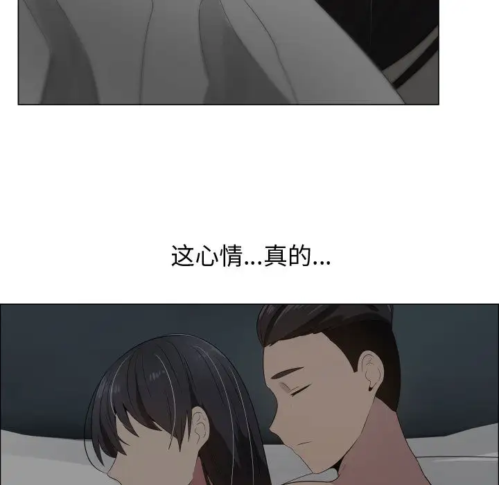 只为满足你第18话