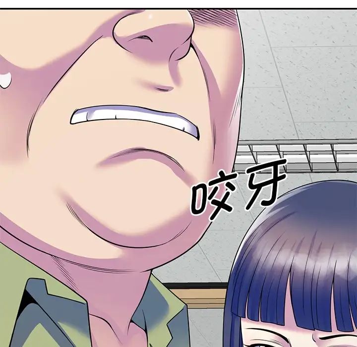 别叫我老师第27话