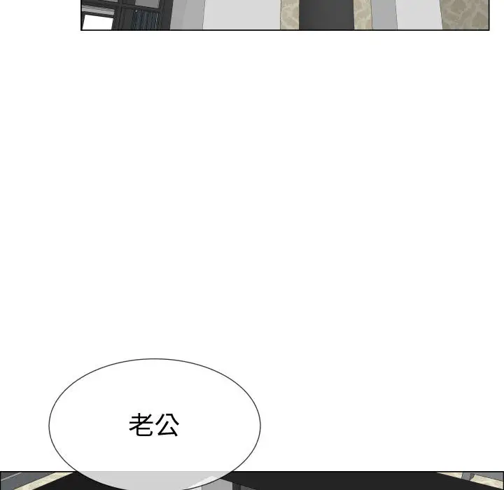 只为满足你第18话