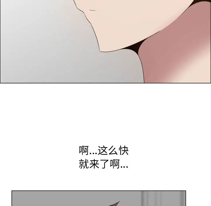 只为满足你第18话