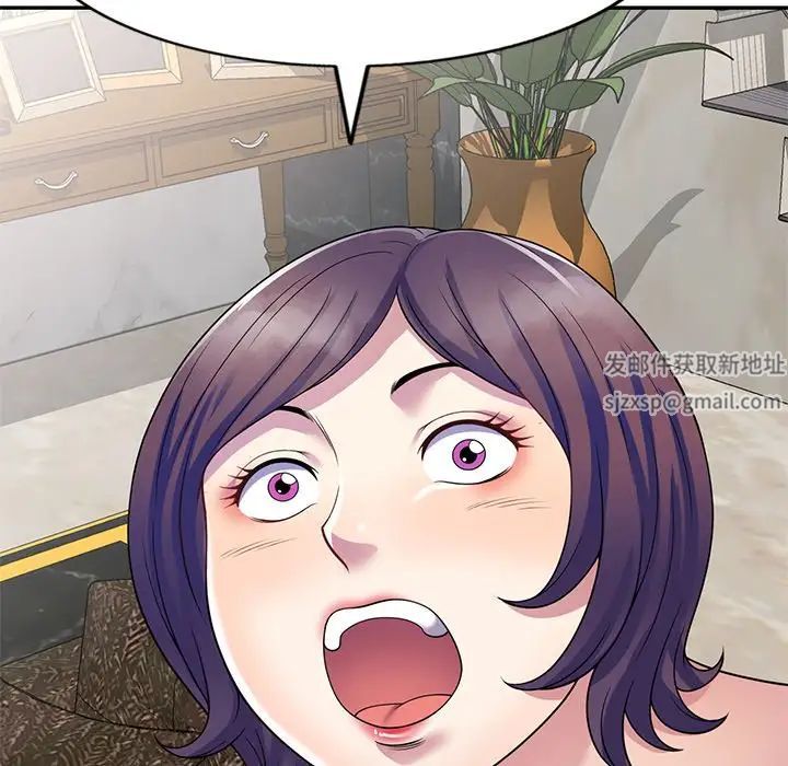 別叫我老師第27話