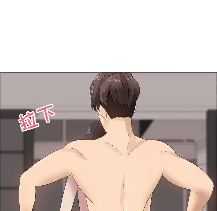 只为满足你第18话