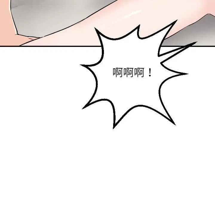 与学姐的那些事第53话