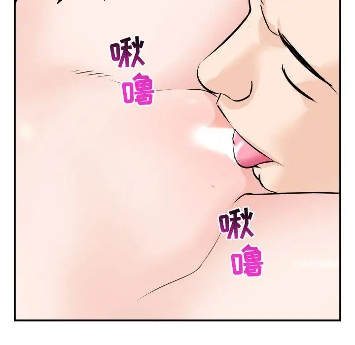 与学姐的那些事第53话