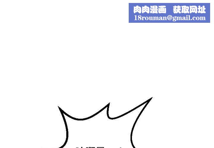 与学姐的那些事第54话