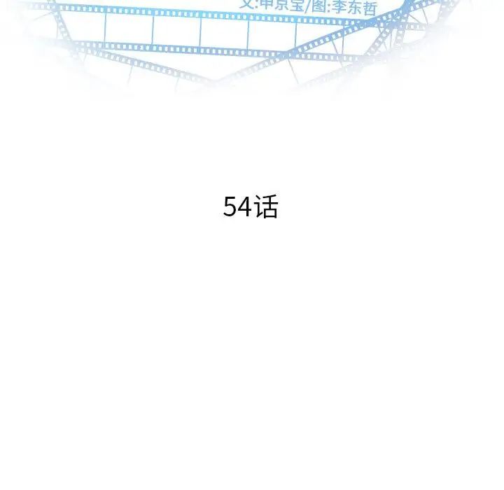 与学姐的那些事第54话