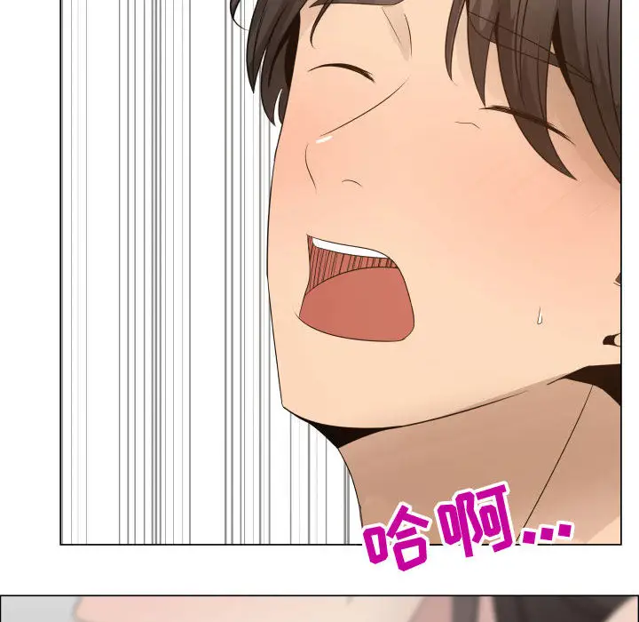 只为满足你第19话