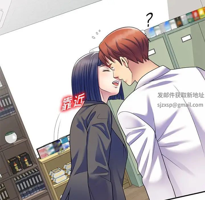 別叫我老師第27話