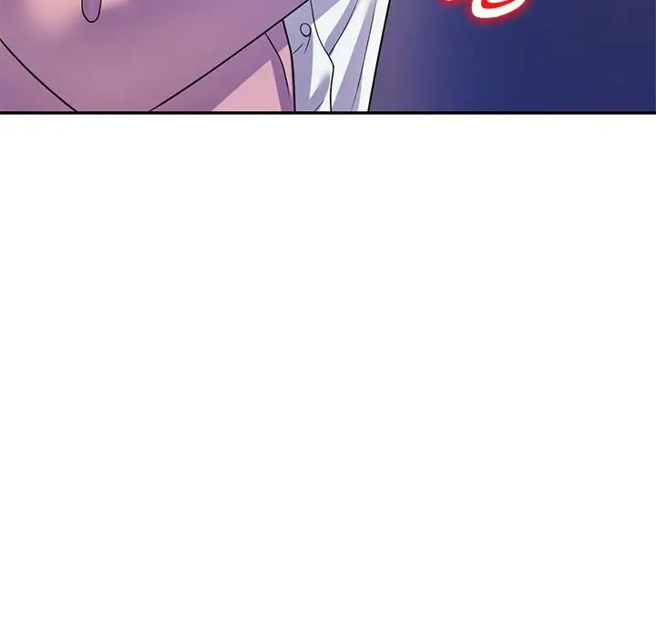 别叫我老师第27话