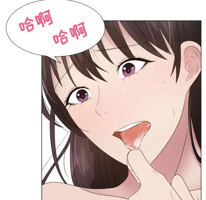 只为满足你第19话