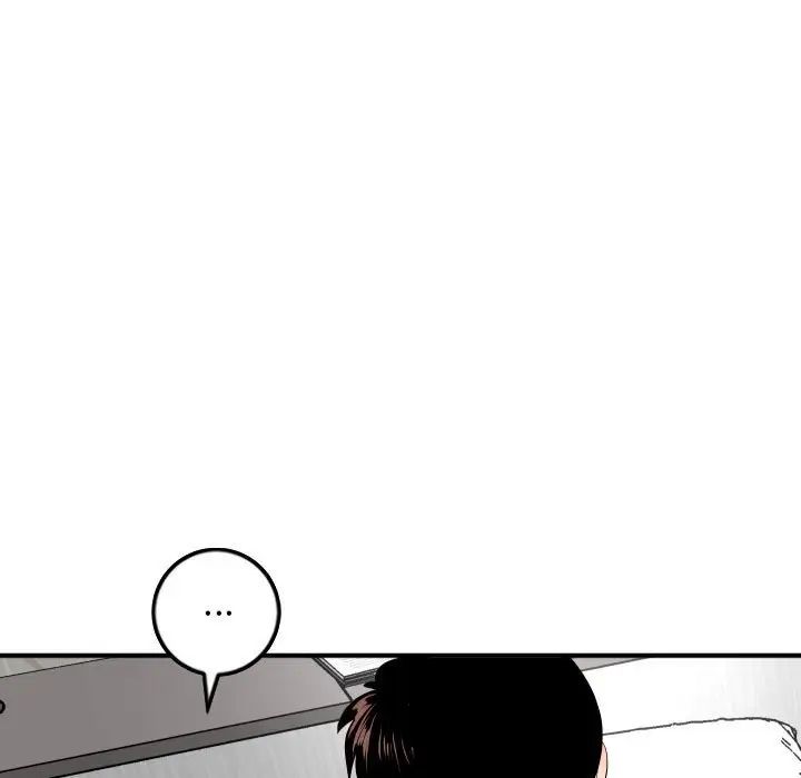 与学姐的那些事第54话