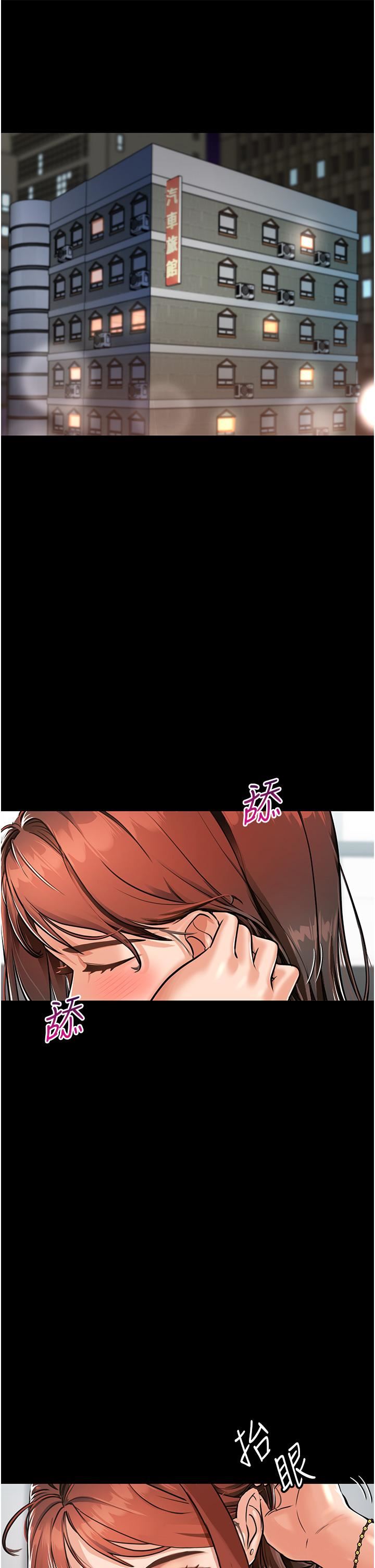 我和继母的荒岛求生记第1话-任务-:-请将继母变炮友