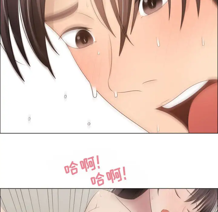 只为满足你第19话