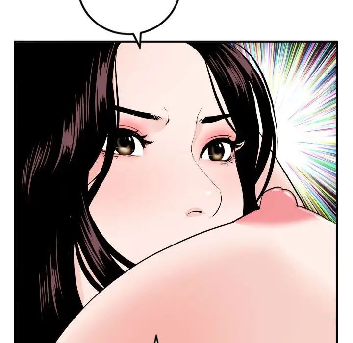 与学姐的那些事第54话