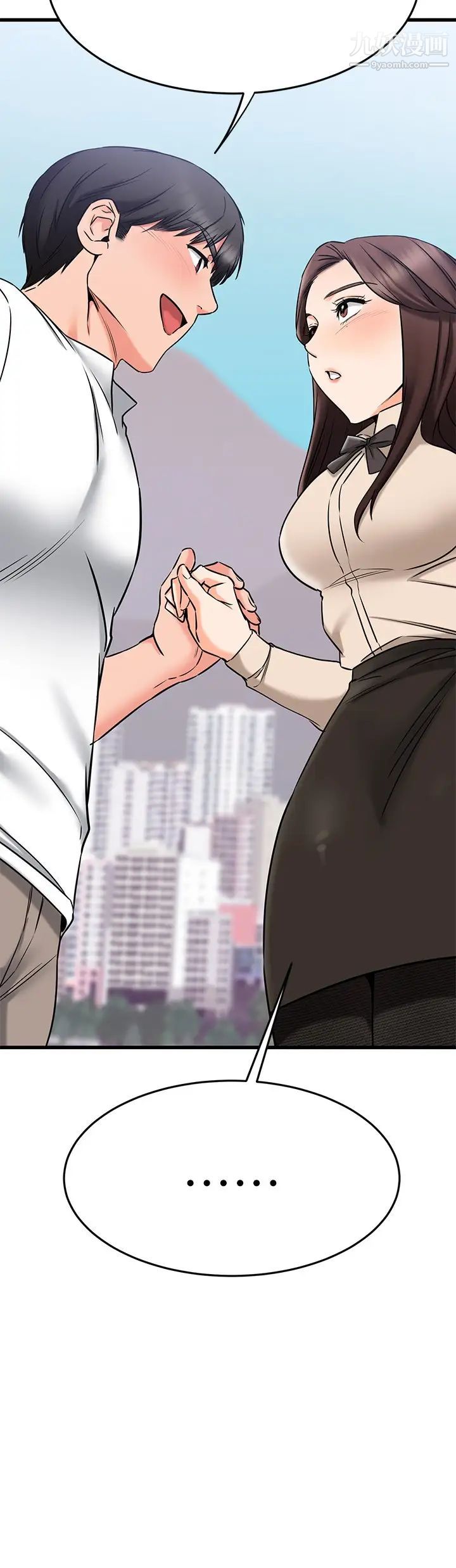 我的好友太超過!第54話-和相愛的人做的快感