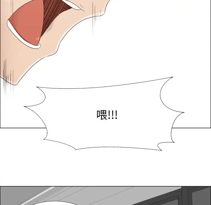 只为满足你第20话