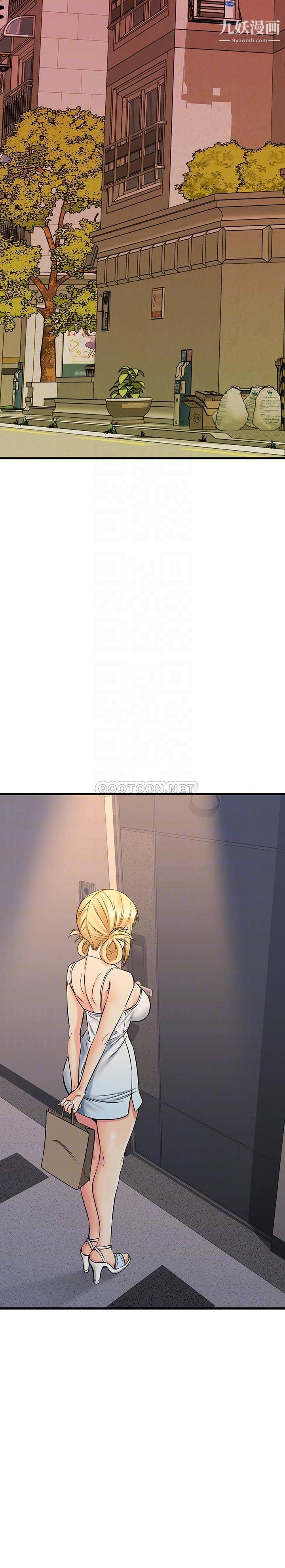 我的好友太超过!第55话-思涵熟练的口交