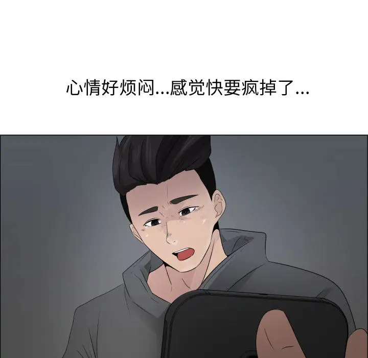 只为满足你第20话