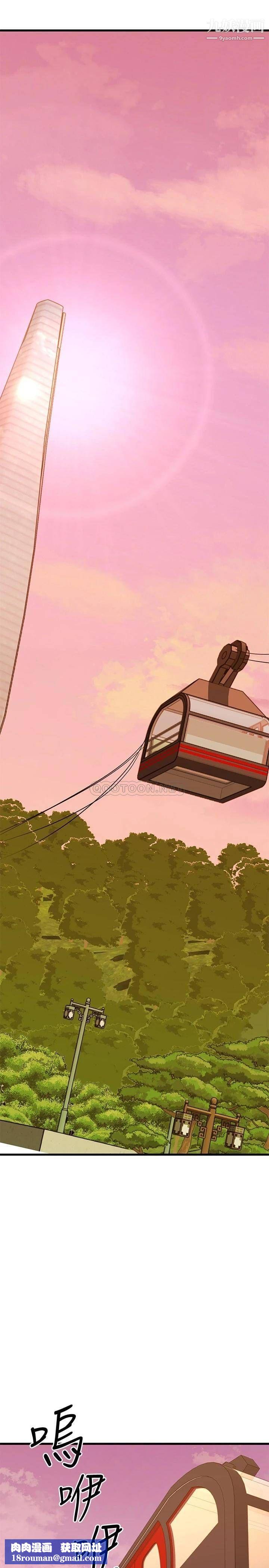 我的好友太超过!第55话-思涵熟练的口交