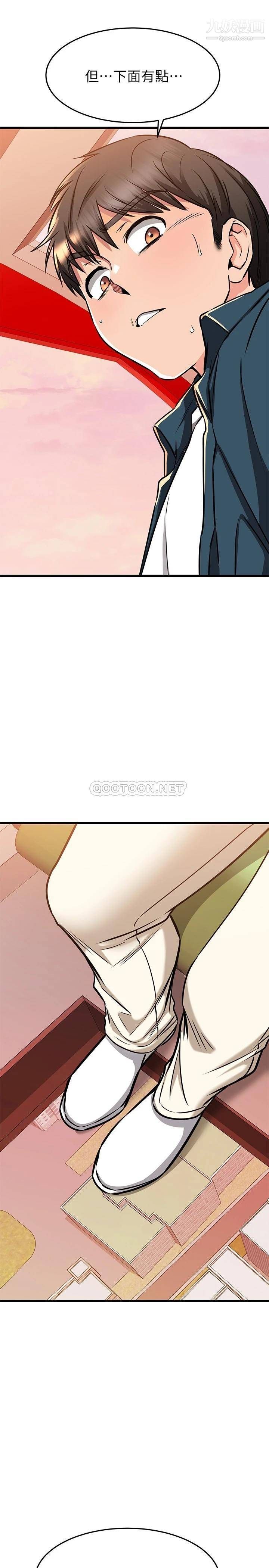 我的好友太超過!第55話-思涵熟練的口交