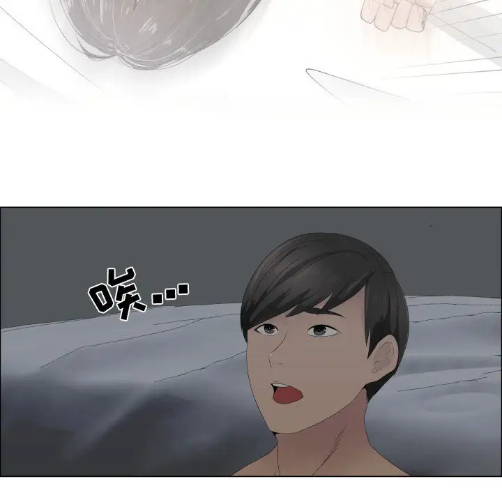 只为满足你第20话