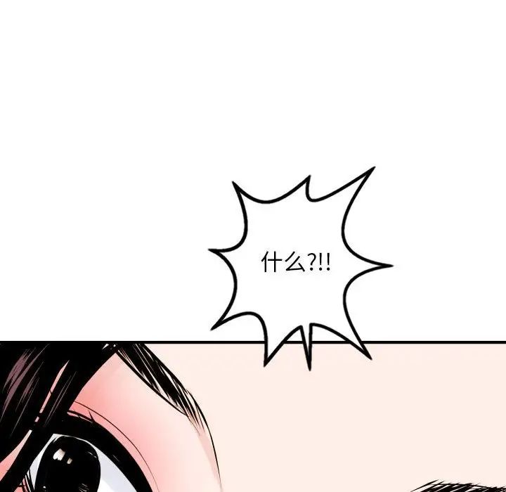 与学姐的那些事第55话