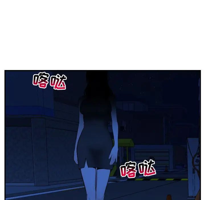 与学姐的那些事第55话