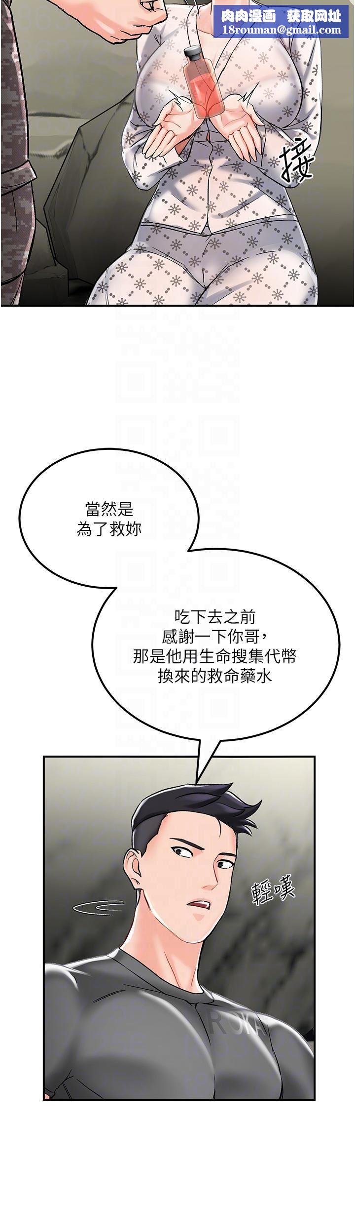 我和继母的荒岛求生记第3话-送继母的浓稠口爆