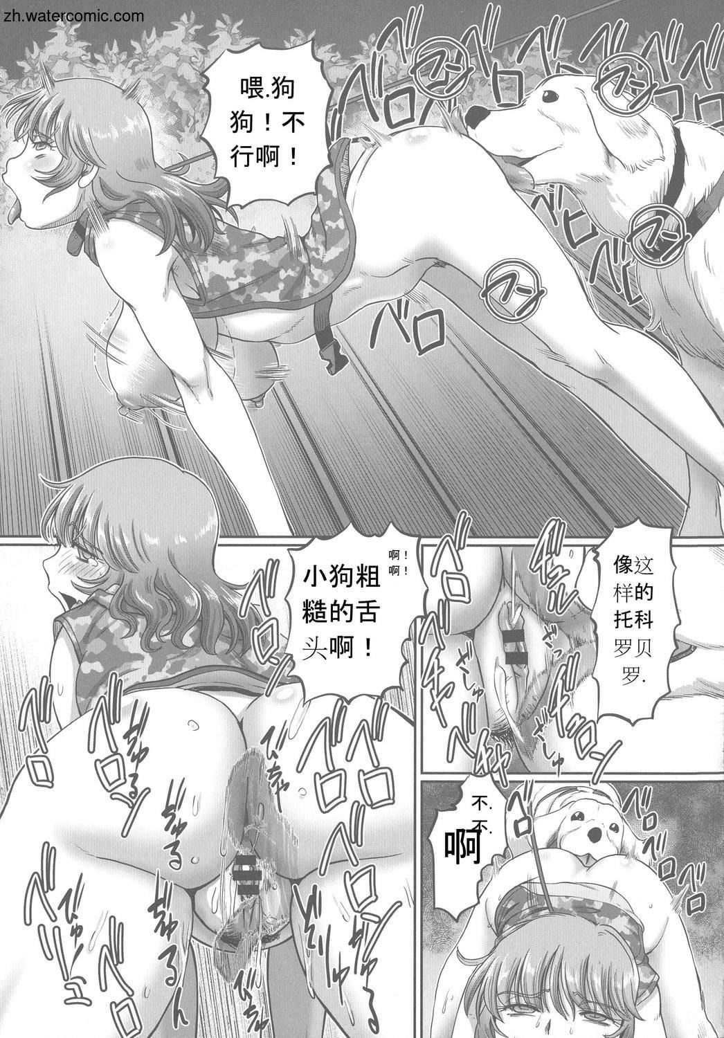 [速野悠二]はたらくJKお耻ごとセイカツ[中国翻訳][速野悠二]はたらくJKお耻ごとセイカツ[中国翻訳]