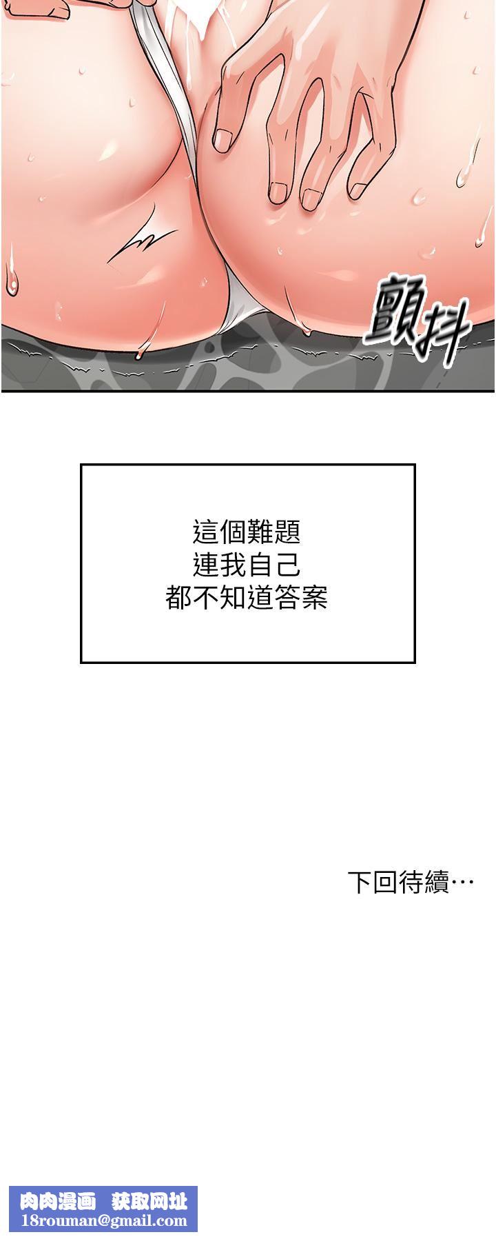 我和继母的荒岛求生记第3话-送继母的浓稠口爆