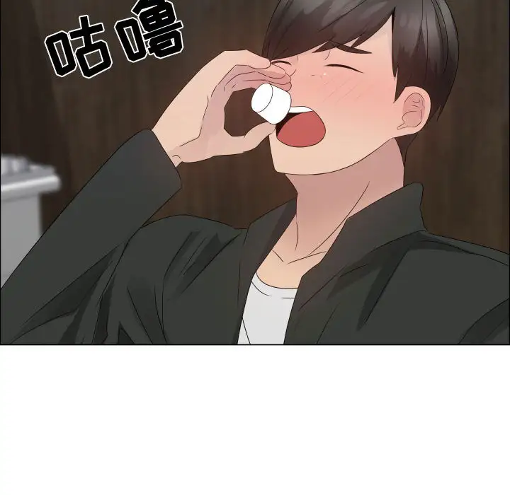 只为满足你第21话