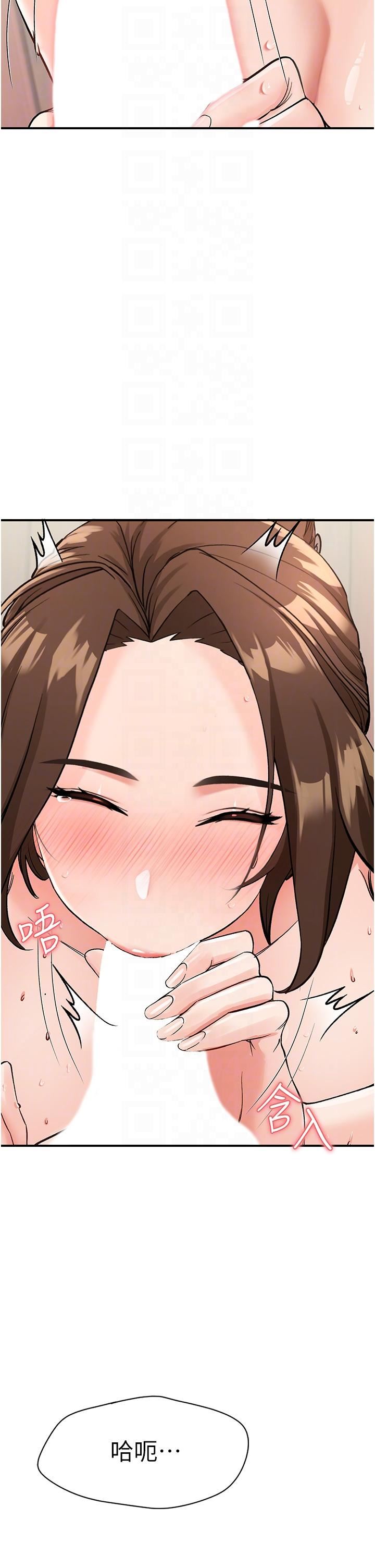 我和繼母的荒島求生記第4話-陌生的新調教對象