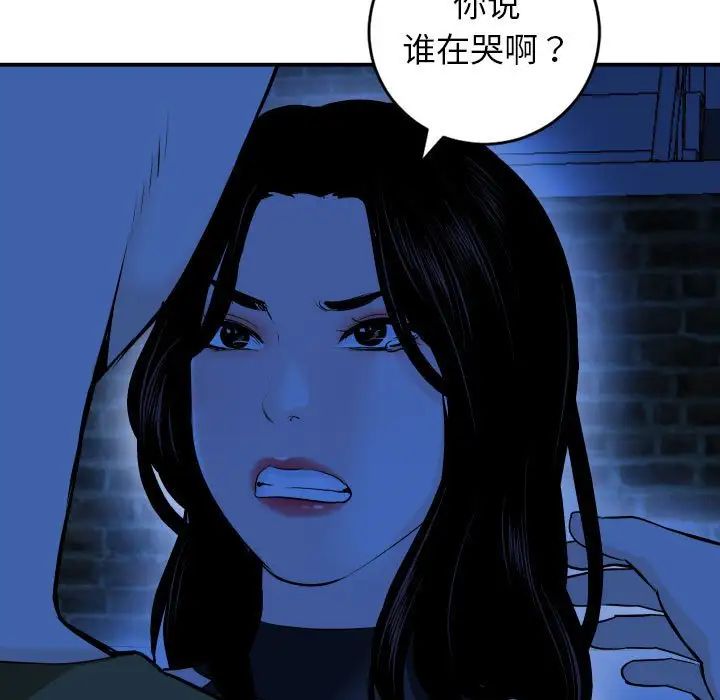 与学姐的那些事第56话