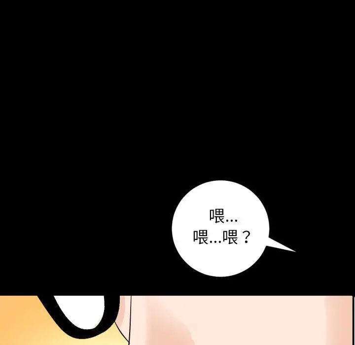 与学姐的那些事第56话