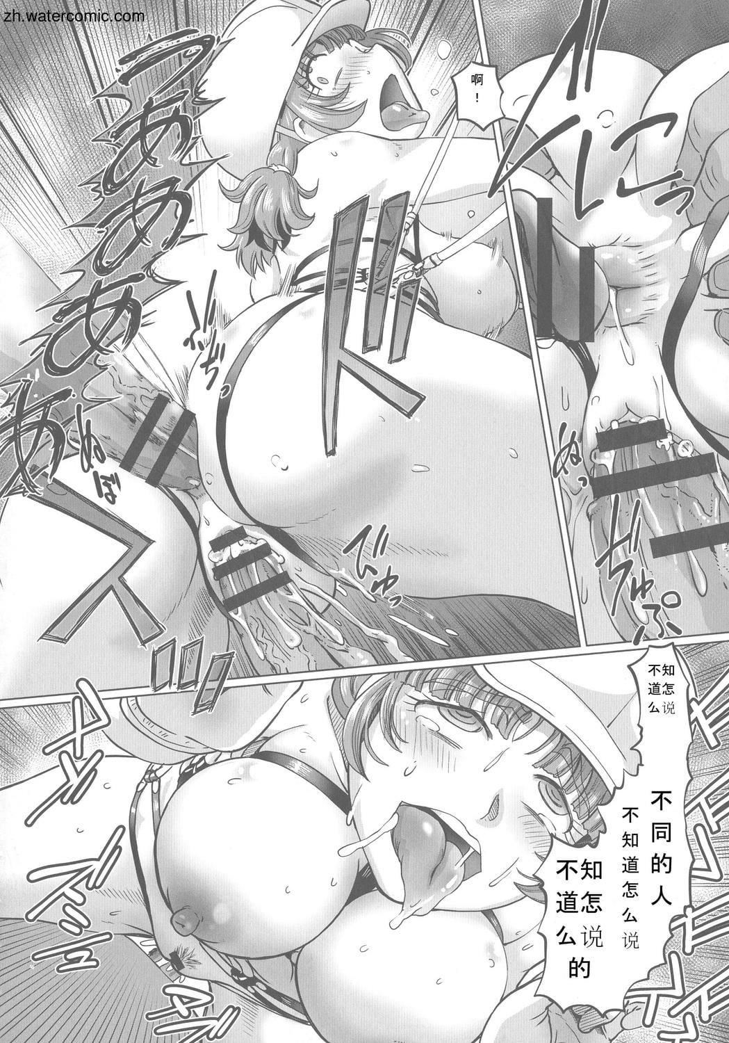 [速野悠二]はたらくJKお耻ごとセイカツ[中国翻訳][速野悠二]はたらくJKお耻ごとセイカツ[中国翻訳]