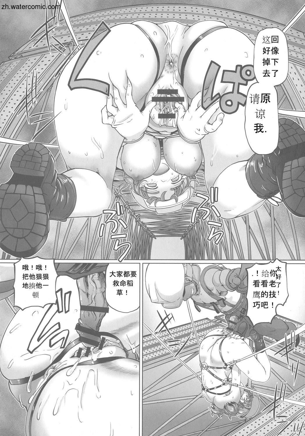 [速野悠二]はたらくJKお耻ごとセイカツ[中国翻訳][速野悠二]はたらくJKお耻ごとセイカツ[中国翻訳]