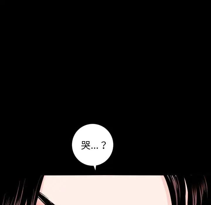 与学姐的那些事第56话